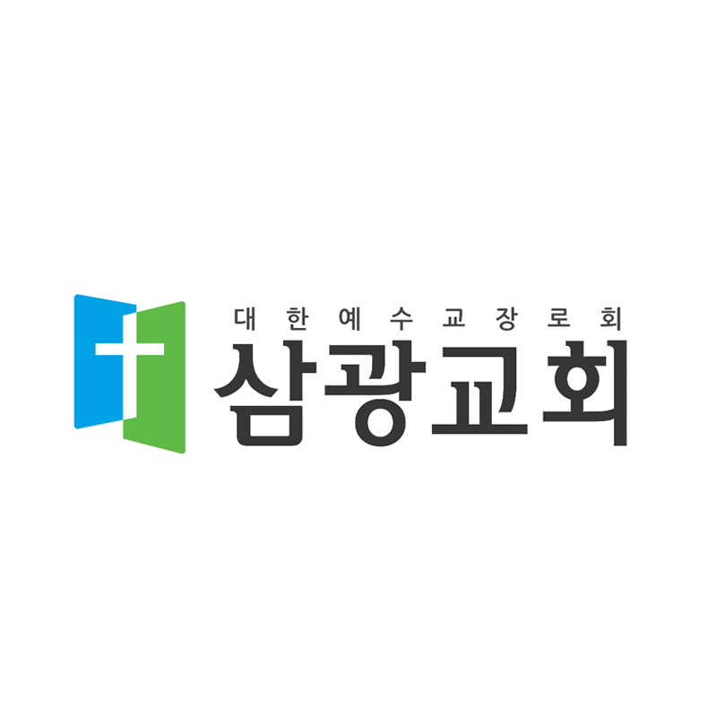 목회 칼럼 - 초하루(월삭) 새벽기도회를 시작합니다.